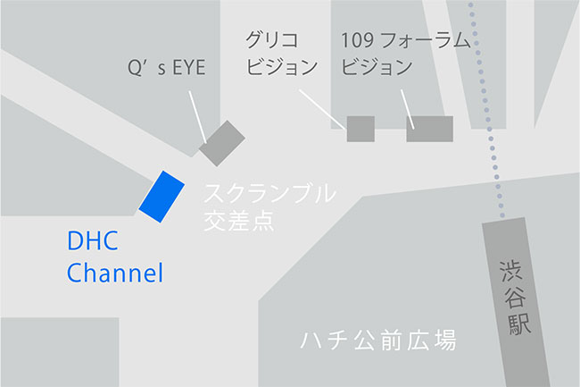 DHC Channelの場所